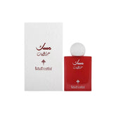 Ibrahim Al-Qurashi Abaq Pomegranate Musk - 75ml